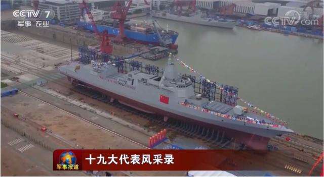 尹卓:055型将批量生产 今年完全有可能下水两艘